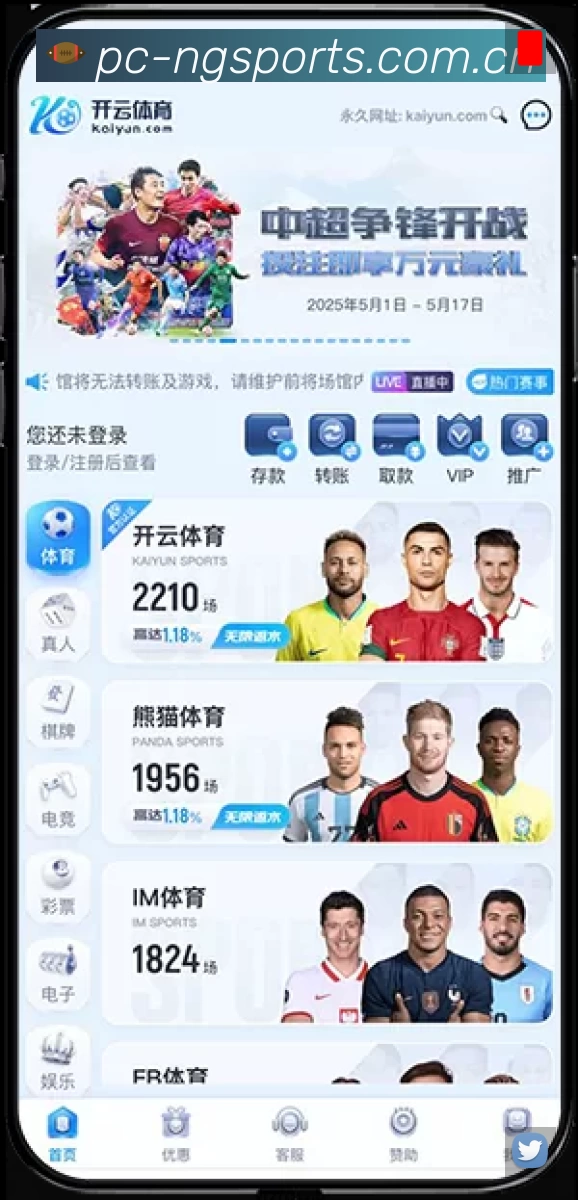 esports