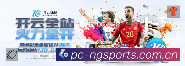 体育平台欢迎图