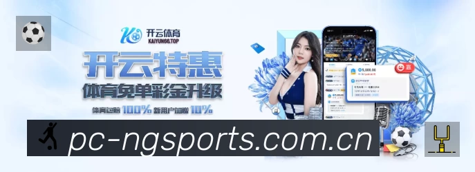 NG体育准确价值